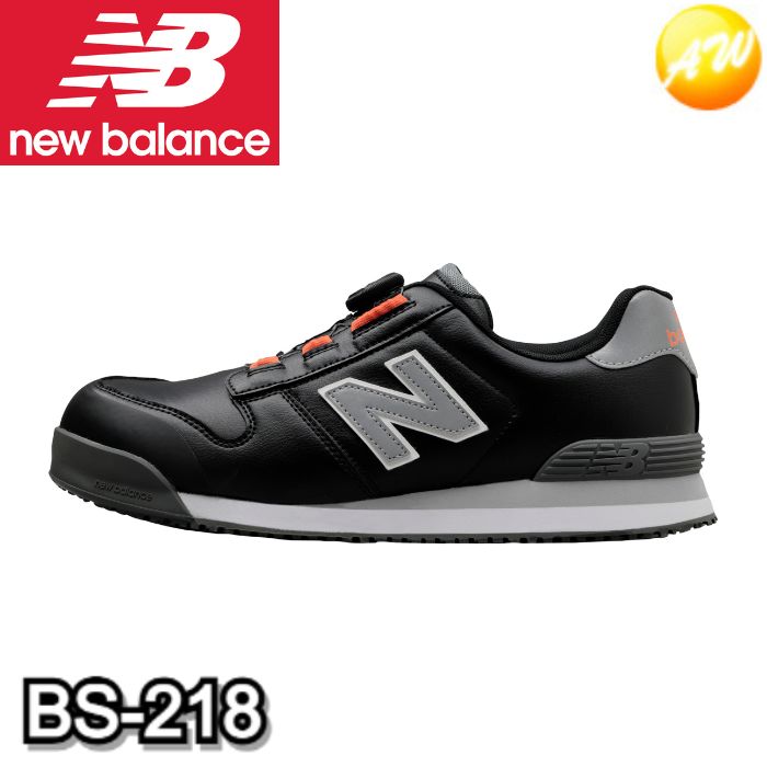 楽天市場】ニューバランス New Balance 安全靴 作業靴 NEWYORK