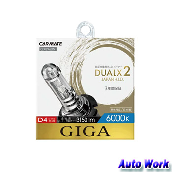 楽天市場】PIAA HL604 HIDバルブ 60K D4 3200LM |カーグッズ