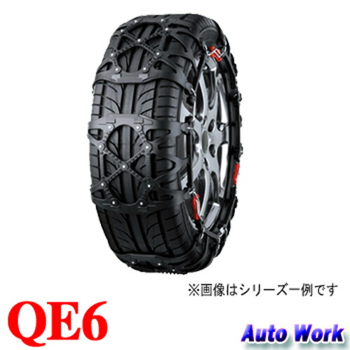 カーメイト　QE7 クイックイージー　非金属 QE7 非金属タイヤチェーン バイアスロンクイックイージー (R80