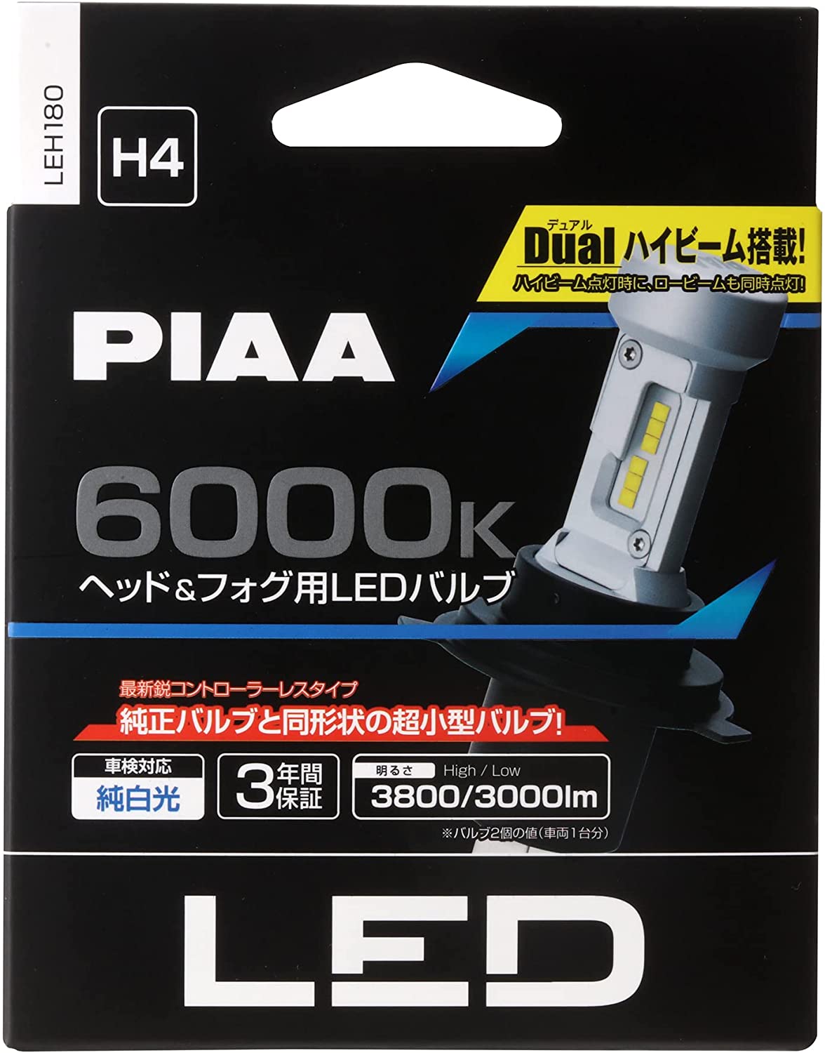 楽天市場】PIAA LEH182 ヘッド＆フォグ用 コントローラレスLEDバルブ 