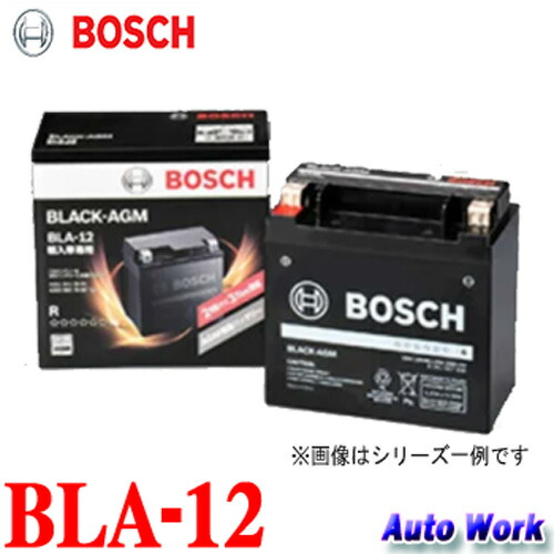 Bosch ボッシュ Black Agm Bla 12 アイドリング見合す車両 メルセデスベンツ 費え Agm 補機 蓄電池 Cannes Encheres Com