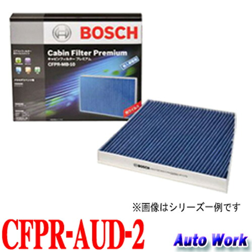 BOSCH ボッシュ キャビンＦＰ ＣＦＰＲ－ＡＵＤ－２