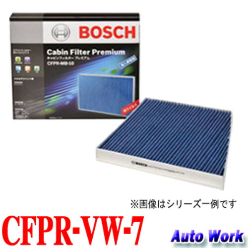 BOSCH バッテリー　silver x 欧州車専用　SLX-7c BOSCH（ボッシュ） 【正規品】 バッテリー SLX-7C シルバーX 77Ah 790A