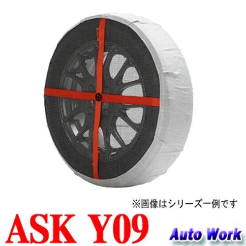 楽天市場】オートソック Y13 軽自動車専用 145/80R13,155/65R14,165