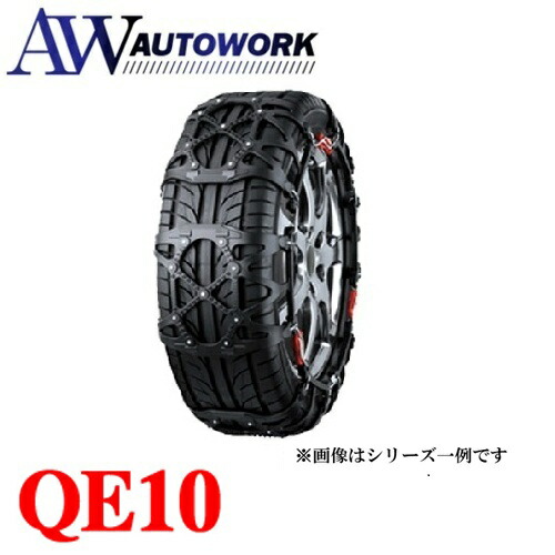 楽天市場】非金属タイヤチェーン 京華産業 スノーゴリラ サイバー