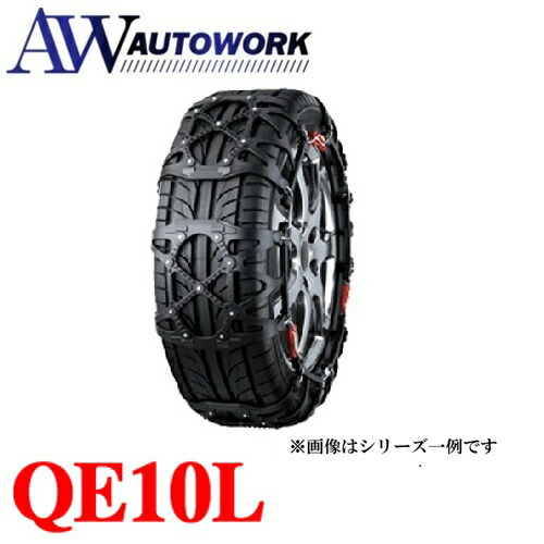 楽天市場】タイヤチェーン 非金属 バイアスロン クイックイージー QE10