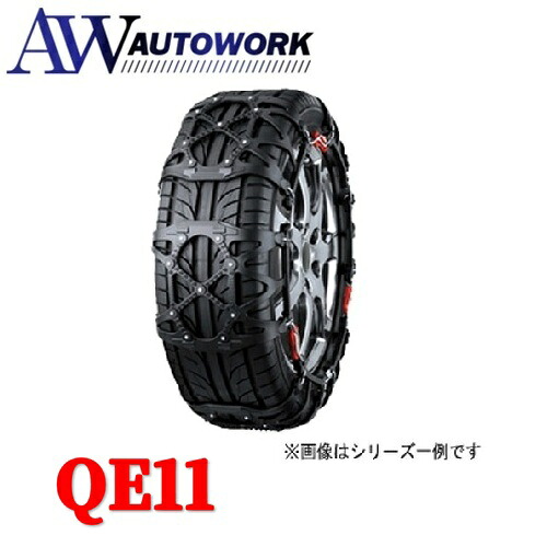 タイヤチェーン 非金属 バイアスロン クイックイージー QE11 195/80R14(夏) 185/75R15(冬) 205/70R14(冬) 215/65R14 215/60R15 205/55R16(冬)(リム幅6.0) 215/50R16 195/70R15 205/65R15(夏) 205/55R16(夏) 205/50R17(夏) 195/65R16(夏) カーメイト NEWパッケージ｜オートワーク店