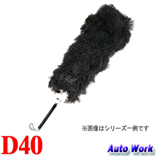 楽天市場】毛ばたき 高級羽毛オーストリッチ 日本製 全長100cm No