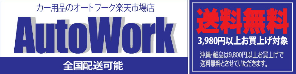 楽天市場 Ipf Ledヘッドライト 341hlb H4 Hi Lo 6500k オールインワンボディ 車検対応 3年保証 オートワーク楽天市場店 楽天市場 Ipf Ledヘッドライト 341hlb H4 Hi Lo 6500k オールインワンボディ 車検対応 3年保証 オートワーク楽天市場店
