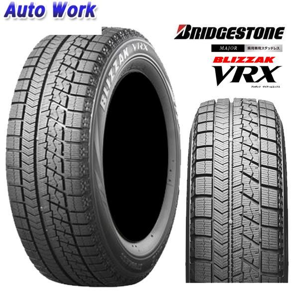 楽天市場 年製 送料無料 ブリヂストン ブリザックvrx 155 65r14 75q 新品 冬タイヤ スタッドレス Bridgestone 単品1本価格 軽自動車 オートワーク楽天市場店