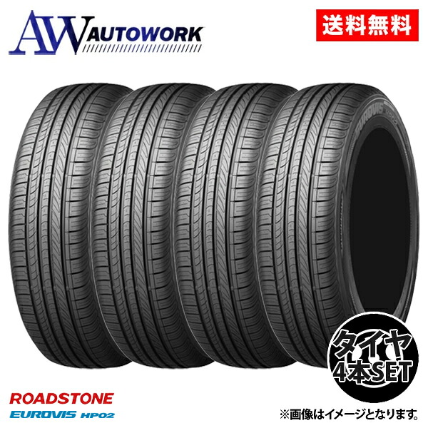 【数量限定】2025年製【155/80R13 79T】新品 4本セット価格【ロードストーン EUROVIS HP02】夏タイヤ サマータイヤ 13インチ 155/80/13 155/-80-13 1558013 ヴィッツ パッソ ラピュタ Kei 等に 14,476円