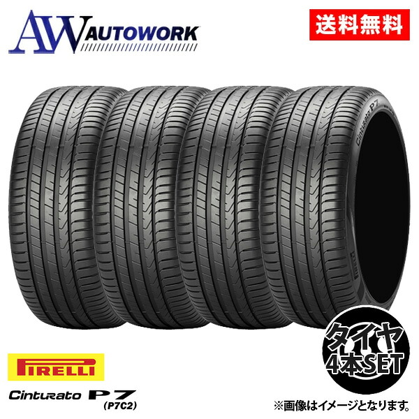 【数量限定】2023年製 225/45R17 91W 新品 4本セット価格 ピレリ CINTURATO P7(P7C2) 夏タイヤ サマータイヤ 17インチ 225/45-17 シビック MINIクラブマン 等に｜オートワーク店