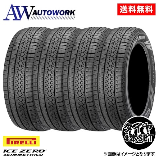 楽天市場】195/65R16 2025年製 4本セット iceGUARD8 IG80 国産