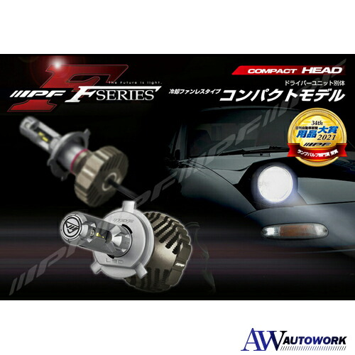 楽天市場】IPF フォグランプ LED H8/H11/H16 バルブ Fシリーズ 2色切替
