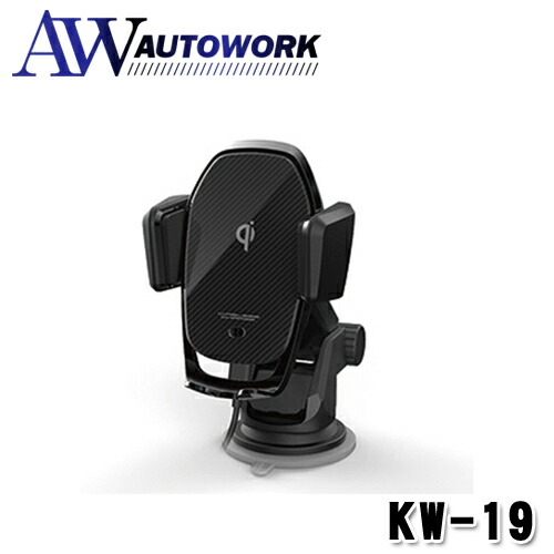 楽天市場】【必ずP2倍！ 当店限定 ～3/11 1:59迄】カシムラ KW-19 QI