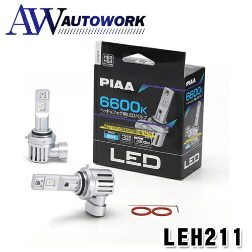 楽天市場】LEH231 PIAA ヘッド&フォグ用 HB3/4・HIR1/2 楽天市場】LEH231 PIAA ヘッド&フォグ用 HB3/4・HIR1/2