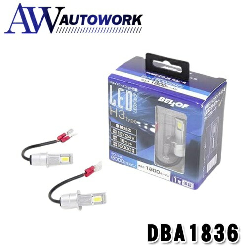 楽天市場】BELLOF ベロフ LEDヘッドライトバルブ オプティマル LED