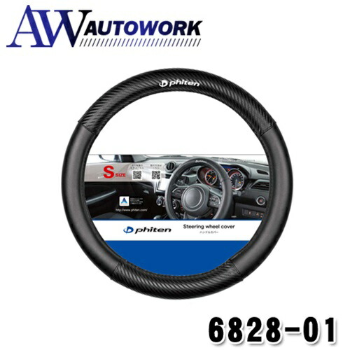 Hawyet 車用ハンドルカバー クイックリリース 3.35インチ x 2.75インチ スナップオンボスキットハブアダプター クイック交換 安全で信頼性 ほとんどの車種に マラソン期間P最大29倍カー用品 ハンドルカバー