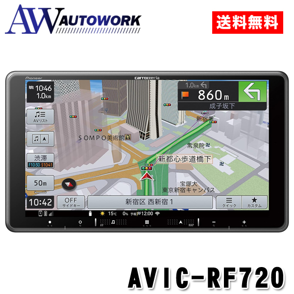 楽天市場】carrozzeria パイオニア カロッツェリア 楽ナビ AVIC-RZ720 