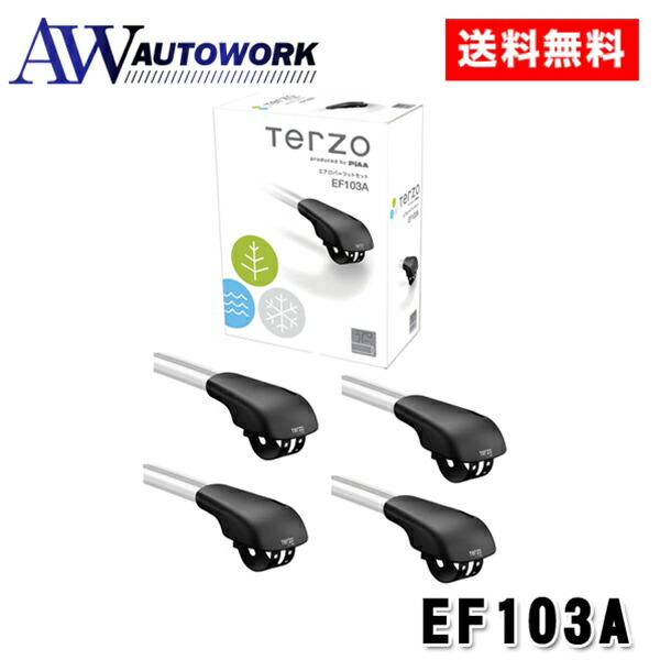 楽天市場】TERZO AERO FOOT テルッツオ エアロフット EF104A