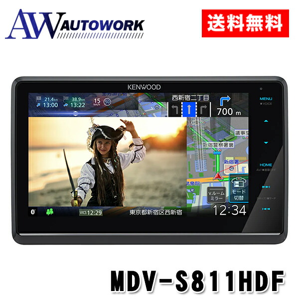 カーナビ KENWOOD ケンウッド、ハイレゾ音源（192kHz/24bit）対応の彩