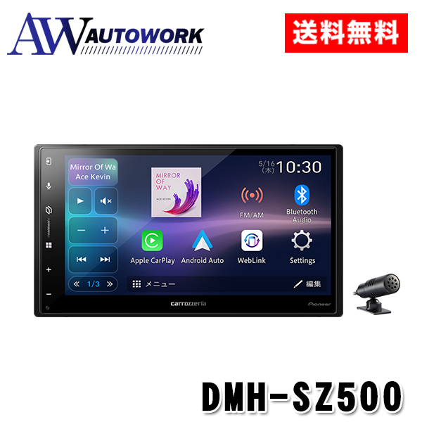 カロッツェリア　ディスプレーオーディオ　DMH-SF600 9V型ワイド 楽天市場】【月末SEAL☆ポイント2倍以上】カロッツェリア DMH