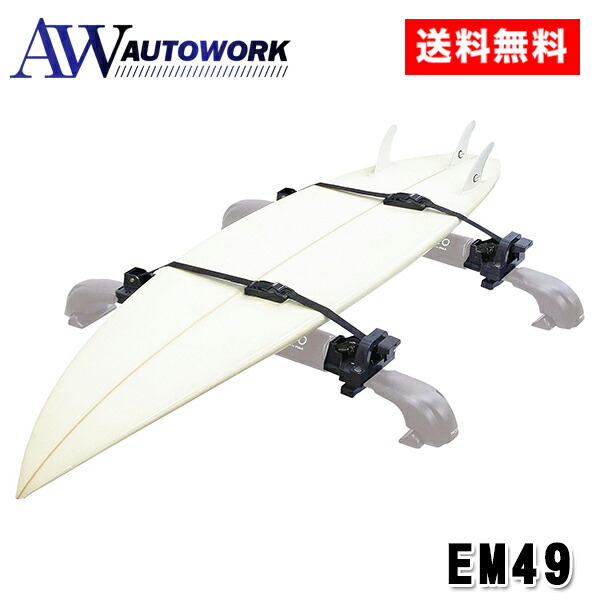 楽天市場】Terzo テルッツオ サーフボードキャリア 3枚積み