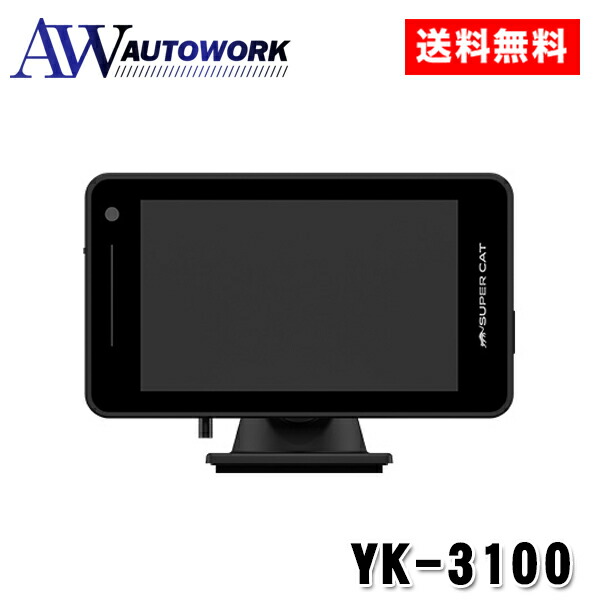楽天市場】SUPER CAT レーザー&レーダー探知機 YK-3100 ユピテル