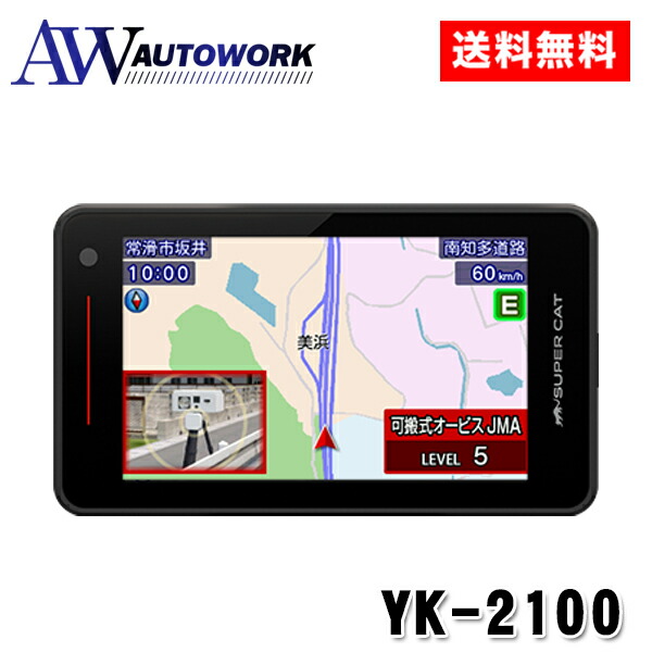 楽天市場】【12/15は全品ポイント10倍】【2025年新製品】すべての取締