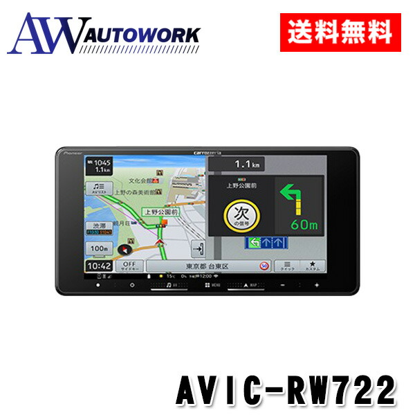 かんかん様　パイオニア　AVIC-RW822-D 4988028532658.jpg