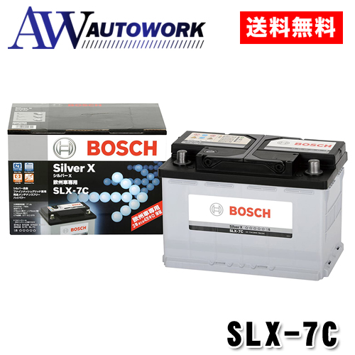 楽天市場】BOSCH ボッシュ バッテリー SLX-1A シルバーX 100Ah 910A