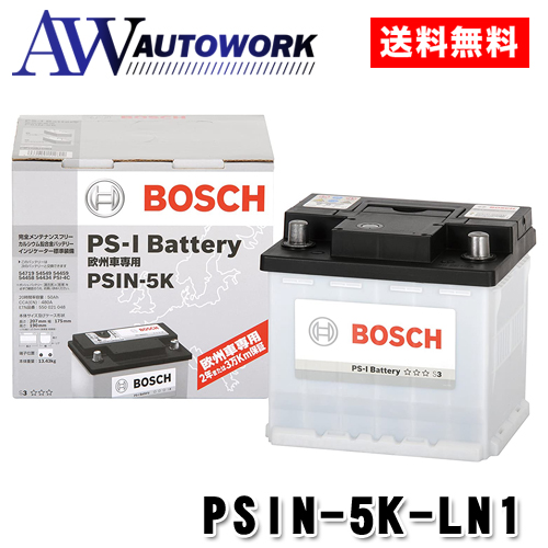 楽天市場】BOSCH ボッシュ バッテリー PSIN-7C カルシウムバッテリー 
