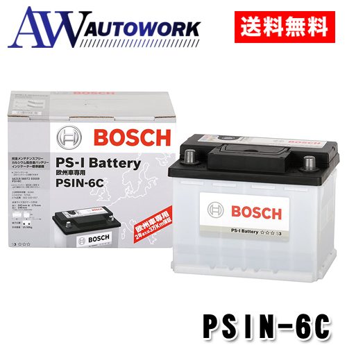 値下げ可新品 BOSCH シルバーバッテリー SLX-7C 77A アウディ A3 (8P1) 2003年5月～2005年5月 送料無料 高品質 ヨーロッパ規格