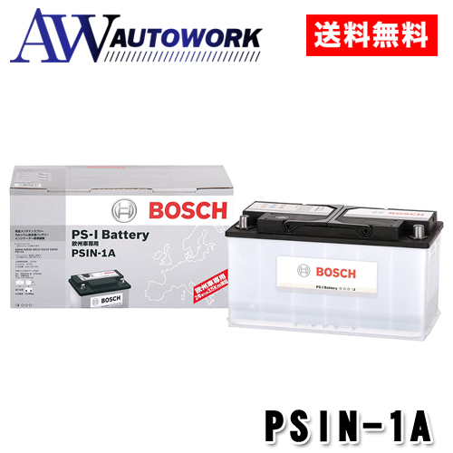 【楽天市場】BOSCH ボッシュ バッテリー PSIN-8C カルシウム 