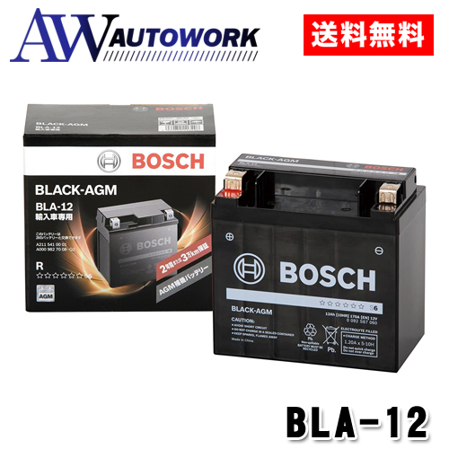 楽天市場】BOSCH ボッシュ バッテリー SLX-8C シルバーX 86Ah 810A