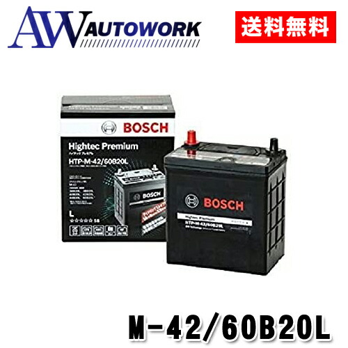 送料無料新品 BOSCH ハイテックプレミアムバッテリー HTP-S-95R/130D26R ミツビシ デリカ スペースギア 1994年3月～2006年12月 送料無料 最高品質 R