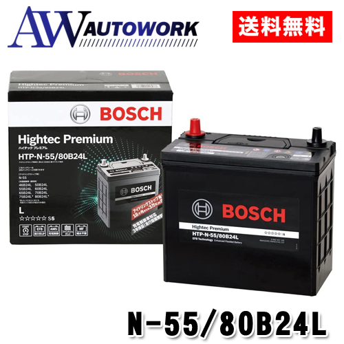 【楽天市場】BOSCH ボッシュ バッテリー SLX-8C シルバーX 86Ah