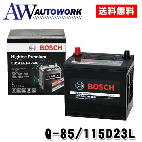 楽天市場】BOSCH ボッシュ バッテリー PSIN-6C カルシウム
