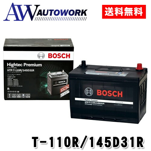 【楽天市場】【メーカー正規品】BOSCH ボッシュ バッテリー T-110/145D31L ハイテックプレミアム HTP-T-110/145D31L  アイドリングストップ車対応 (適合 T110 95D31L 105D31L 115D31L 等) : オートワーク楽天市場店