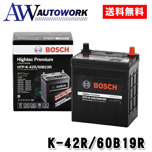 【新品 送料込み】M-42/対応/バッテリー/M-60/M-55/M42 楽天市場】【メーカー正規品】BOSCH ボッシュ バッテリー M-42