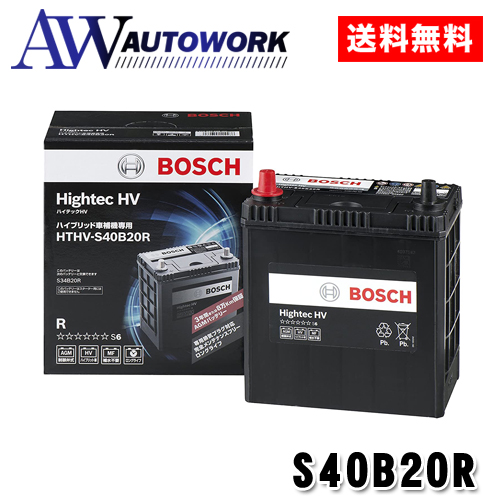 楽天市場】BOSCH ボッシュ バッテリー T-110/145D31L ハイテック 