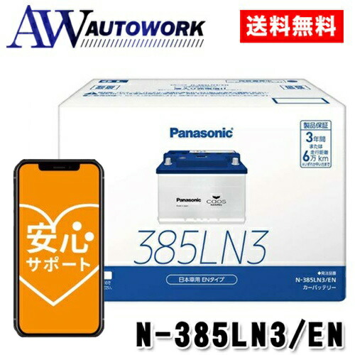楽天市場】BOSCH ボッシュ バッテリー SLX-7C シルバーX 77Ah 楽天市場】BOSCH ボッシュ バッテリー SLX-7C シルバーX 77Ah