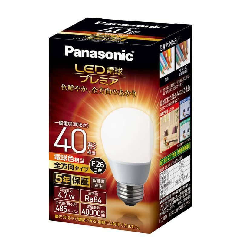 最大１０００円OFFクーポン発行中 Panasonic SALE開催中 LED電球 一般電球形 電球色 【内祝い】 LDA5LGZ40ESW2 口金E26 一般電球40W形相当