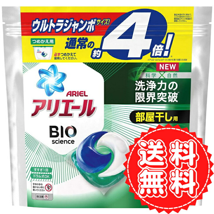 楽天市場】アイスノン アイスノンソフト 冷たさ長持ち 10時間 ブルー ひんやり 白元アース 保冷 冷感 冷却枕 熱中症 夏バテ防止 ×2 :  オルマ楽天市場店