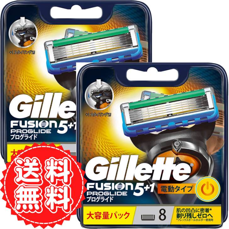 Gillette ジレット フュージョン5 1 プログライド マニュアル替刃8個入PROGLIDE P 替え刃 髭剃り カミソリ フレックス