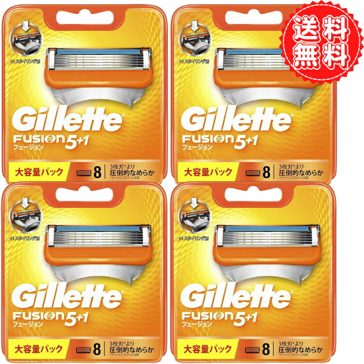 全国総量無料で ジレット フュージョン5+1 マニュアル 髭剃 カミソリ 男性 替刃8個入パック