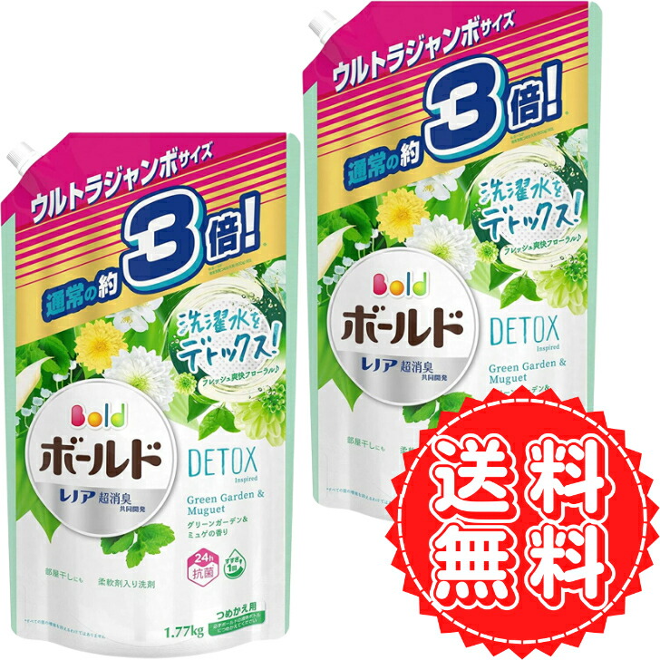 楽天市場】ボールド 液体 詰め替え 柔軟剤 特大 大容量 洗濯水を