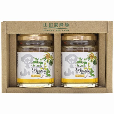送料無料 送料込 山田養蜂場 国産蜂蜜2本セット S2-H2 内祝い お返し 出産内祝い 結婚内祝い 入学内祝い お中元 暑中見舞い 初盆志 香典返し 粗供養 お供え 御供 快気祝い 快気内祝画像