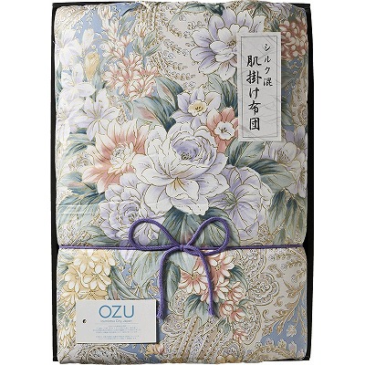 送料無料 送料込 オズ シルク混肌掛けふとん ブルー OZF-101_BL 内祝い お返し ギフトセット 出産内祝い 結婚内祝い 御祝 お彼岸 お供え 御供 お中元 入学 香典返し 粗供養 母の日 父の日 快気祝い 快気内祝い