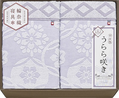 送料無料 送料込 今治 うらら咲き タオルケット2P ITU66150 内祝い お返し ギフトセット 出産内祝い 結婚内祝い 御祝 お彼岸 お供え 御供 初盆志 お中元 暑中見舞い 入学 香典返し 粗供養 父の日 快気祝い 快気内祝い｜ギフトハウス　AGコンシェル
